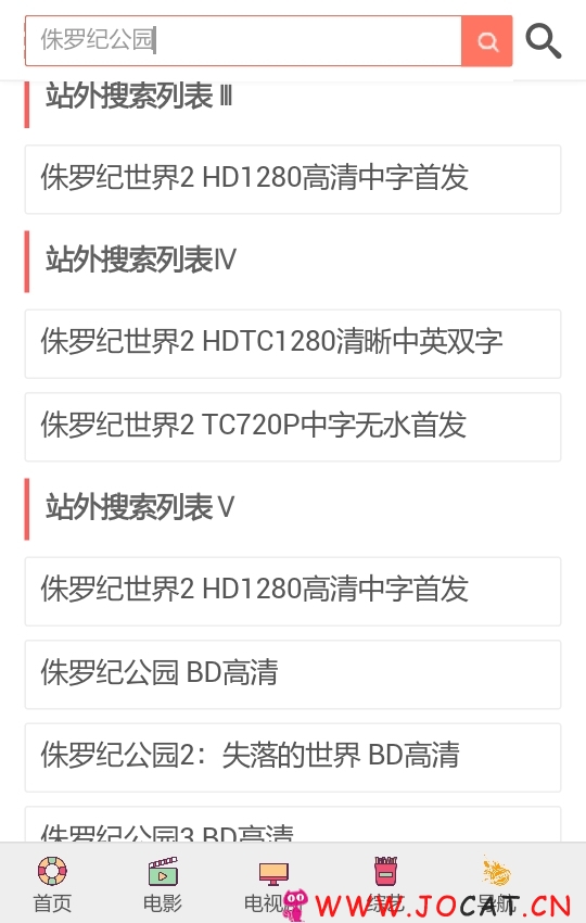 31 - 仿爱客影院源码V3.6.3.3多功能开源版本