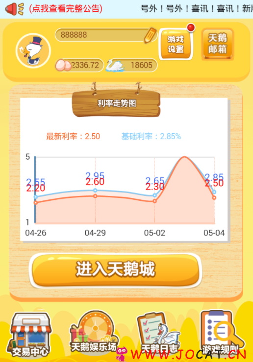 315 - Thinkphp天鹅城农场理财游戏源码 仿皮皮果乐园游戏 农场开心游戏