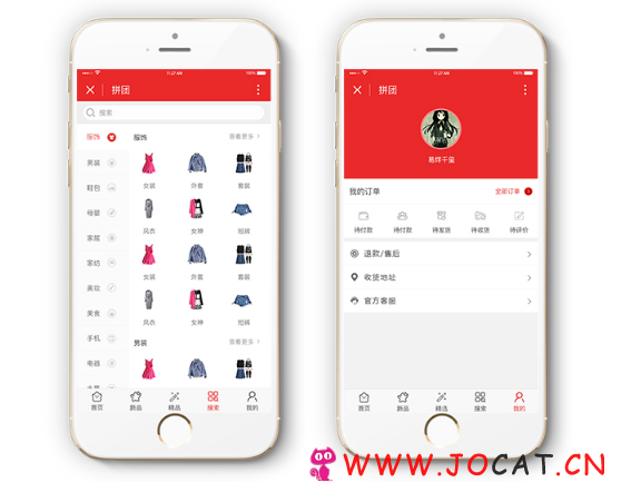 36 - 微擎微赞通用模块:拼多多进宝 1.02 小程序解密开源版源码下载