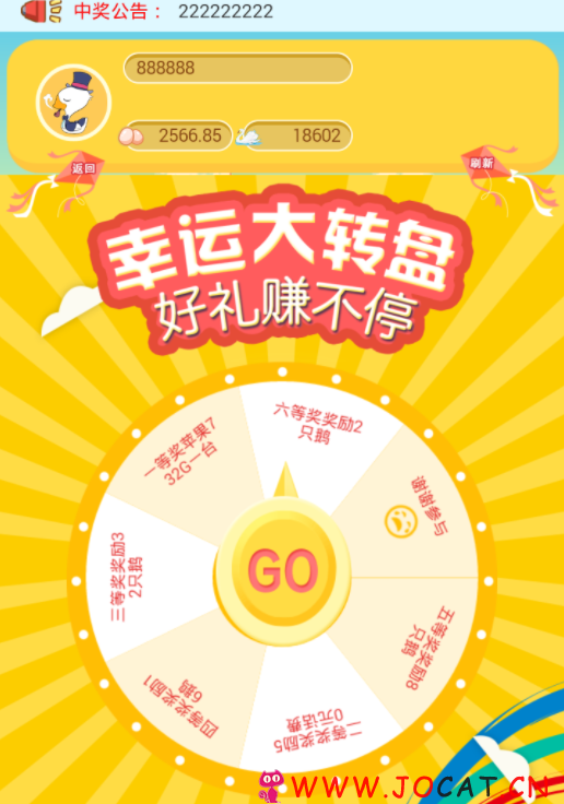 410 - Thinkphp天鹅城农场理财游戏源码 仿皮皮果乐园游戏 农场开心游戏