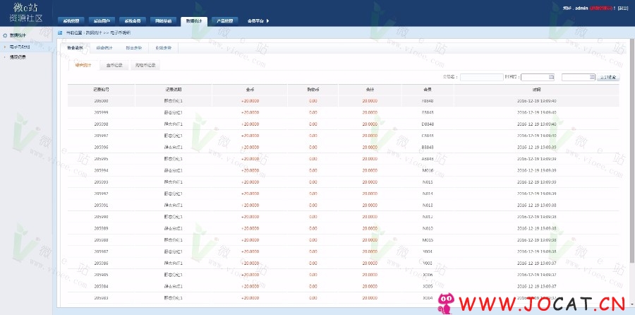 42 - 云联国际整站源码投资 理财系统整站源码商业版完全PHP+MYSQL