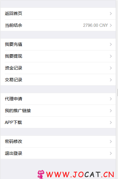 514 - 外hui系统微pan源码下载强赢强输Laravel框架全开源,无加密,微信对接+短信对接+三级代理分销