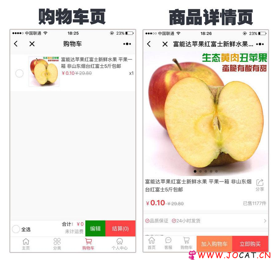 56 - 微擎微赞通用功能:企业门店官网DIY2.2.0 服务端+前端 官网DIY+商城+点餐+预约