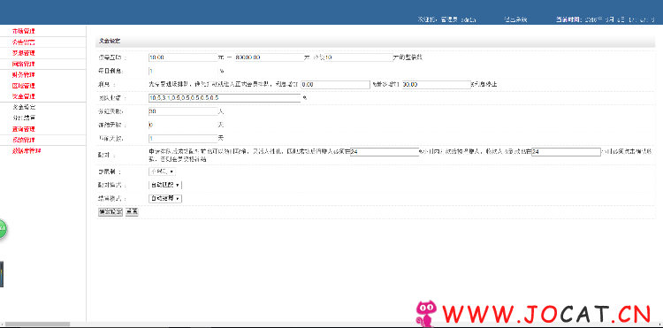 57 - 马恩互助社区由ThinkPHP开发的社区整站源码免费源码