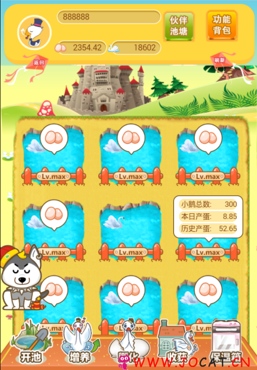 59 - Thinkphp天鹅城农场理财游戏源码 仿皮皮果乐园游戏 农场开心游戏