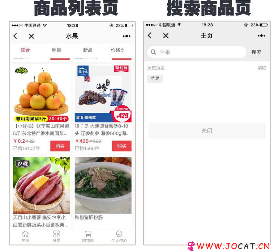 71 - 微擎微赞通用功能:企业门店官网DIY2.2.0 服务端+前端 官网DIY+商城+点餐+预约