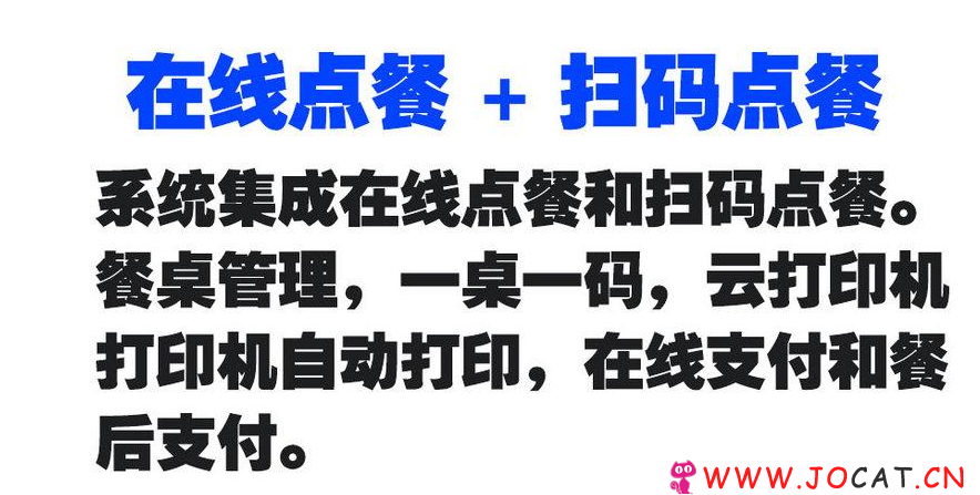 81 - 微擎微赞通用功能:企业门店官网DIY2.2.0 服务端+前端 官网DIY+商城+点餐+预约