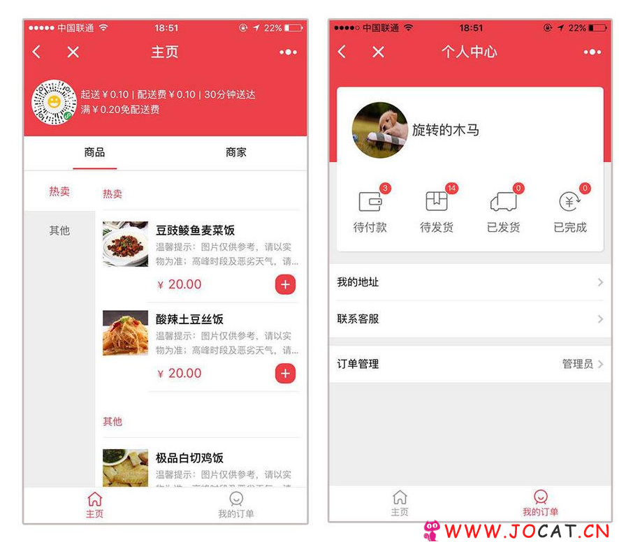 92 - 微擎微赞通用功能:企业门店官网DIY2.2.0 服务端+前端 官网DIY+商城+点餐+预约