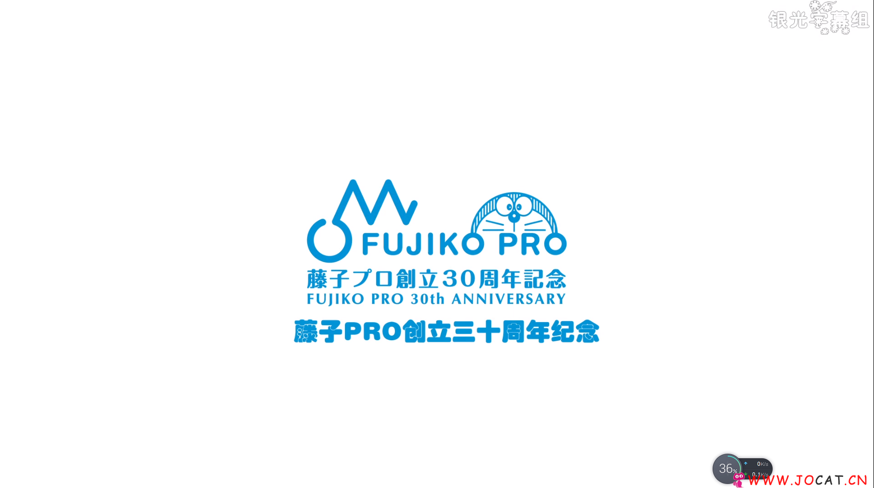 哆啦A梦大雄的金银岛超清