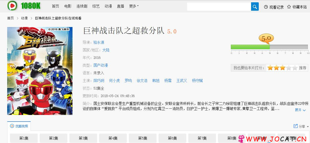 苹果CMSV10模版_1080K PC+WAP 附火车头采集规则