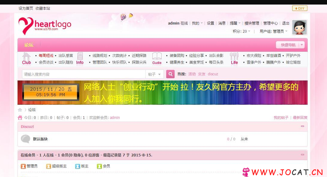 友久网_LED广告LED升级版 2.00 商业版dz插件分享