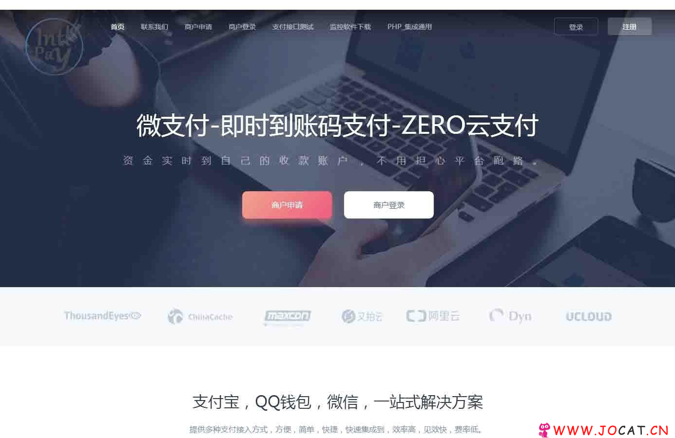 1 195 - 即时到账支付系统源码第四方支付平台源码价值10万，支付宝/QQ钱包/微信二维码收款