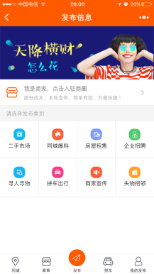 微擎微赞通用功能:小程序拼车 6.3.3 后台模块+前端小程序源码
