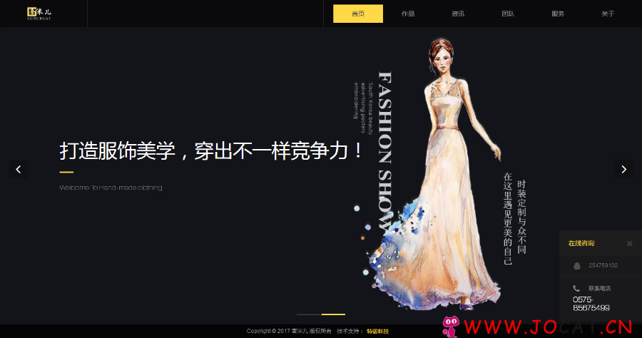 酷炫html5智能科技网站源码 高端电子科技设计类织梦模版（带手机版数据同步）