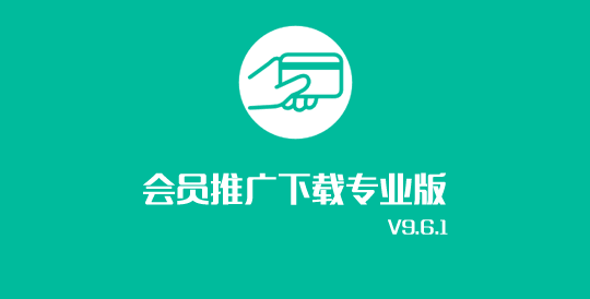 WordPress Foxpay Erphpdown 收费下载资源插件 vip会员功能/收费下载/收费查看/联盟推广+前端用户中心 支付宝/财付通/贝宝/网银[更新至v9.6.4]