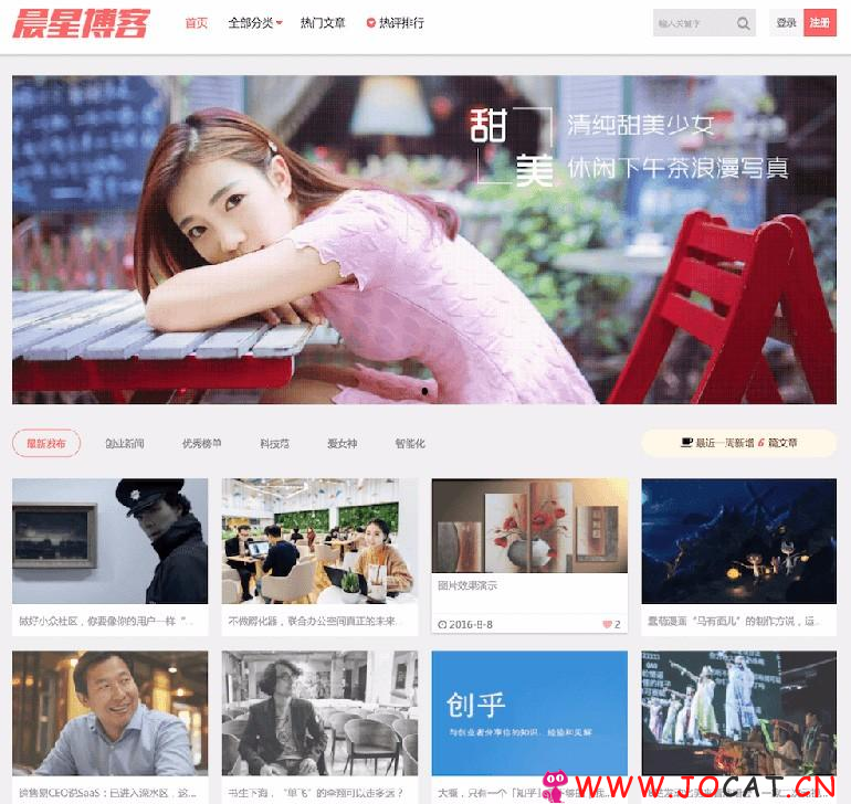 【wordpress】清新的响应式多功能中文图片wordpress主题——CX-UDY