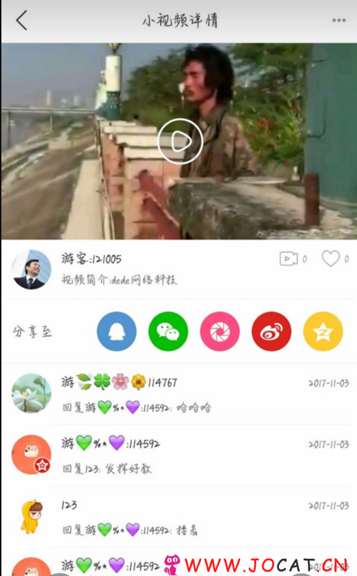 【亲测可用】2018最新方维直播V2.5源码 安卓苹果app整站源码 直播间 直播室 小视频