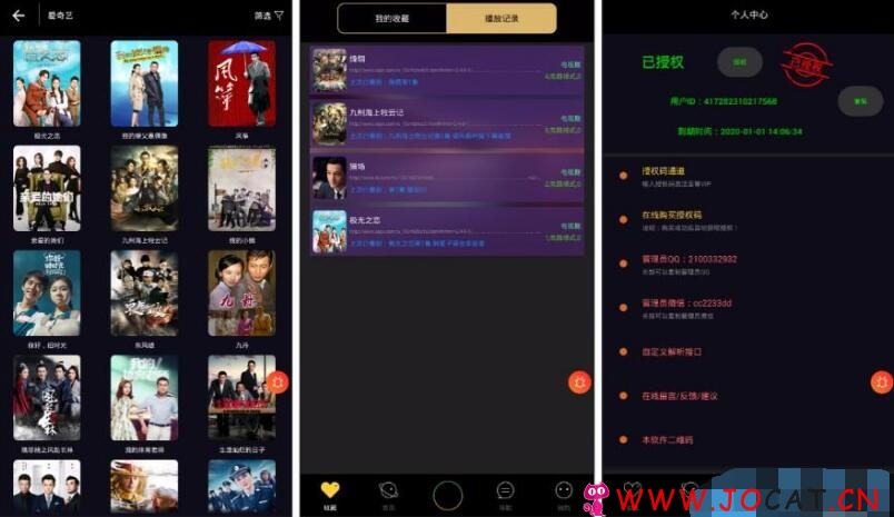 2018年最新天天影视APP源码（附教程）支持授权系统自动聚合全网视频