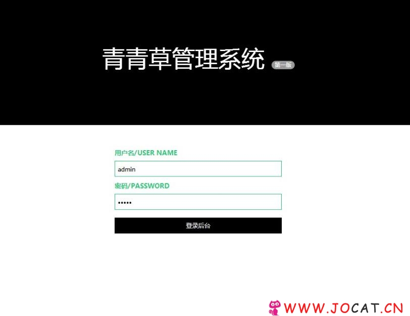 H站源码自动更新CMS1.0.1最新版-价值300元 自动采集