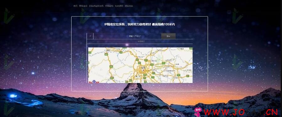最新IP地址精准定位PHP系统源码分享 一套IP地址查询功能以及地图定位的系统源码