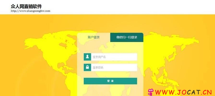 ASP+ACCESS双轨制会员管理系统9.0版本源码，无限级双轨直销系统源码下载