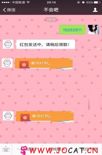 微擎微赞通用功能模块 黄河二维码口令红包7.7原版