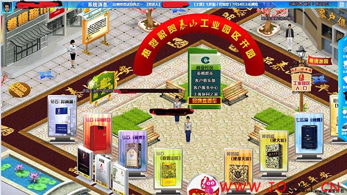 117 - 非常不错的一套网页源码下载：新商盟源码资源