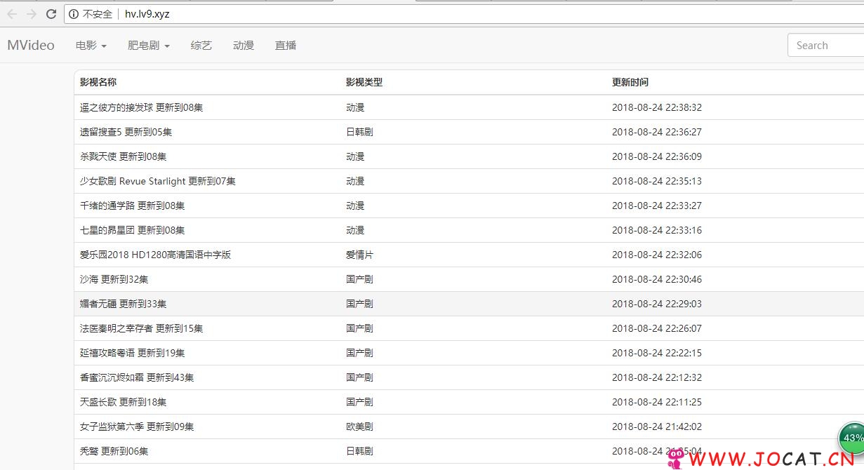 MVideo影视自动采集系统开源/影视源站