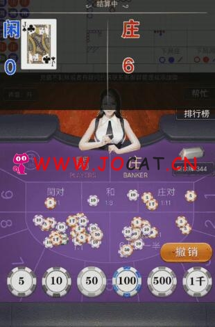 【永久会员免费】2018最新H5百家乐百家le微信H5游戏源码下载,真qian1:1（图文安装教程）