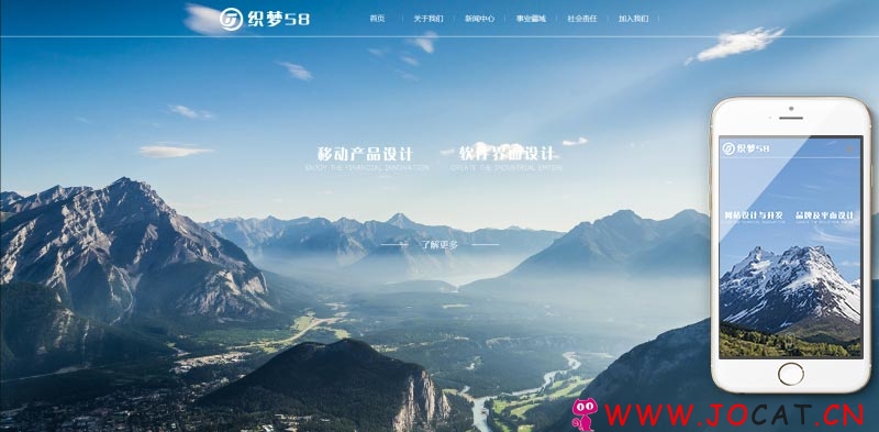 响应式网络设计金融各行业企业通用织梦模板(自适应设备)
