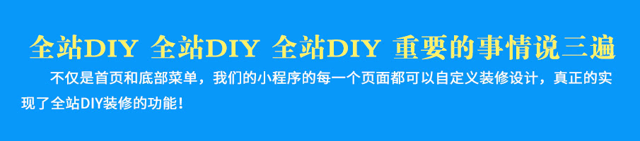[微擎微赞]壹佰万能门店小程序源码