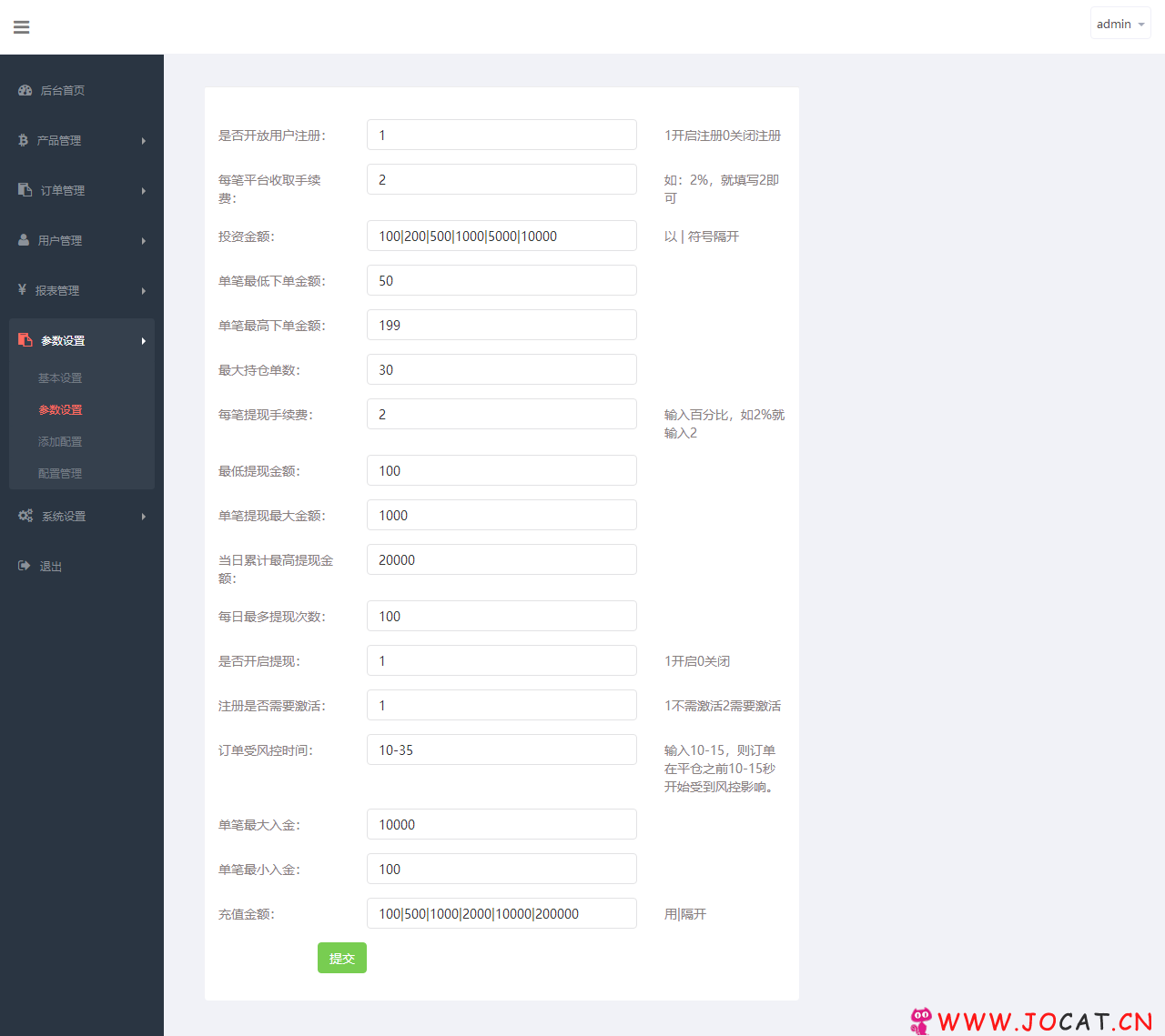 141 - 最新版微盘微交易时间盘理财源码下载/期货/股票/点位盘/外汇贵金属交易平台搭建