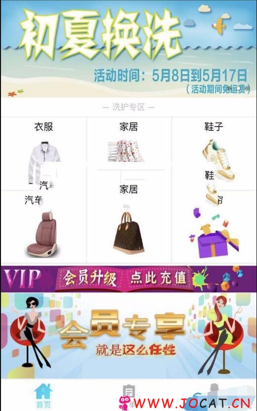 微擎微赞通用功能:超级店 7.2 客户使用当面现金付、微信、支付宝付款