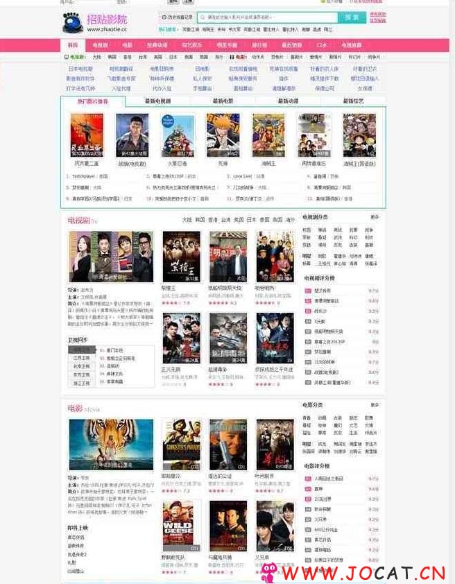 帝国仿奇热电影网源码,评论+口水+私信+字母排序+打分+1.2G数据