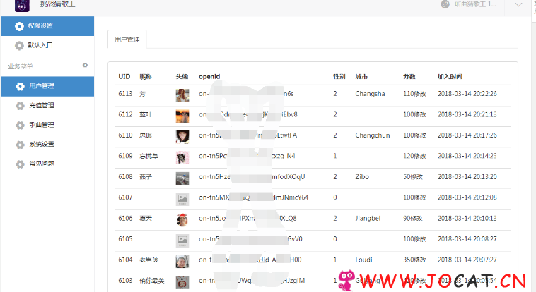 211 - 【微擎小程序】挑战猜歌王6.0原版未解密小程序 前端+后端完整