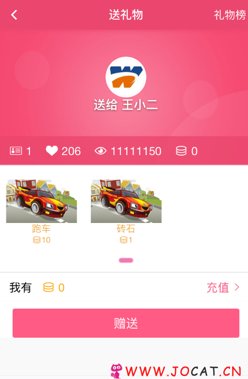 213 - 微擎微赞通用功能:女神来了投票4.1解密开源版本