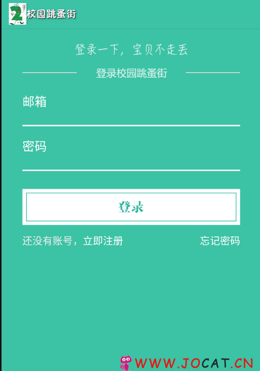 215 - Thinkphp校园二手街V2.3源码完整版，校园O2O二手街跳骚市场源码
