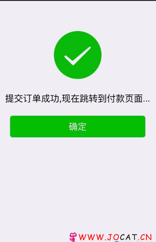 216 - 微擎微赞通用功能:智慧加油站商业2.8.6|公众号收款+加油站会员体系功能模块