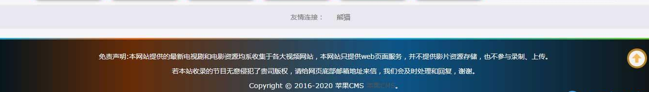 219 - Datll v1.2.1_苹果cmsv8模板，挺漂亮的一款苹果cms影视网站模板