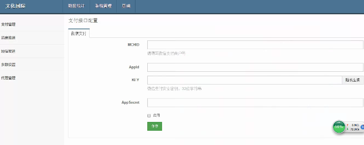 220 - PHP微交易_决胜60秒_二元期权系统源码 运营版本带详细教程