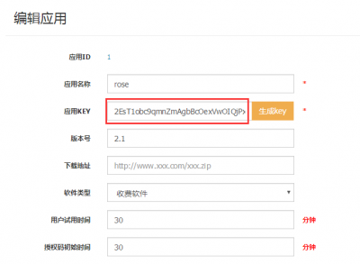 221 - 仿Rose聚合直播源码修复BUG带教程完美运营版