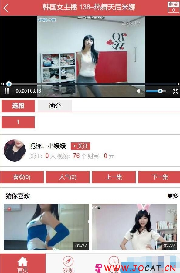 230 - 2018最新在线播放神马视频电影网站,带VIP系统,送全站数据,带视频上传,带采集规则