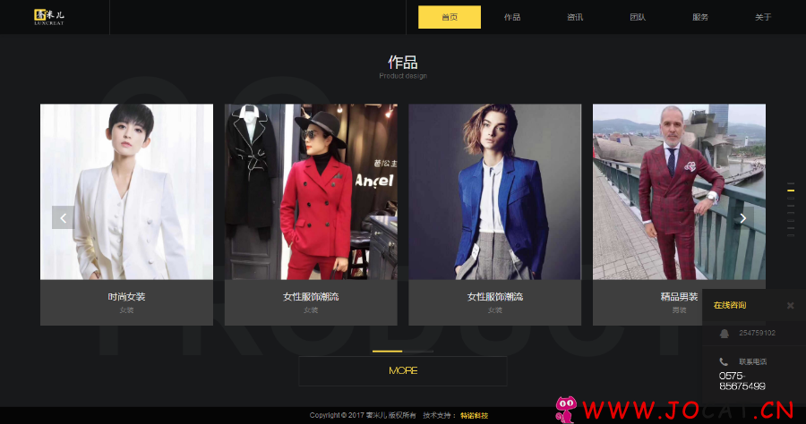 246 - 酷炫html5智能科技网站源码 高端电子科技设计类织梦模版（带手机版数据同步）