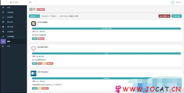 27 - 最新校园表白墙网站PHP源码 一键安装带论坛社区功能 可封装APP或微信版