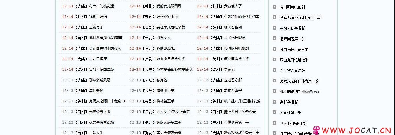 312 - 92GAME最新制作的LOL电影天堂loldytt(原全集网)源码下载 帝国cms 带火车头采集规则下载