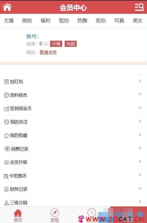 322 - 2018最新在线播放神马视频电影网站,带VIP系统,送全站数据,带视频上传,带采集规则