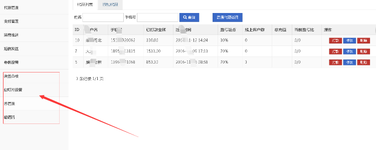 322 - 最新PHP微交易_决胜60秒_二yuan期quan系统源码下载 运营版本带部署文档