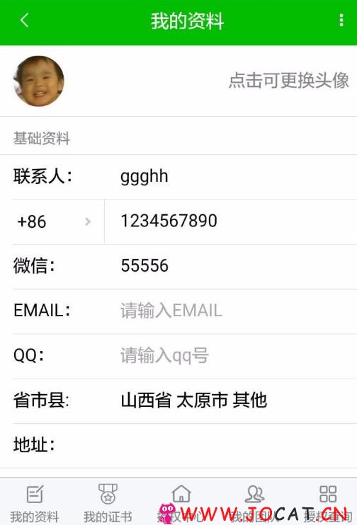 323 - 微擎微赞通用功能:掌盟经销商管理系统1.5.5 适应生产销售企业、微商