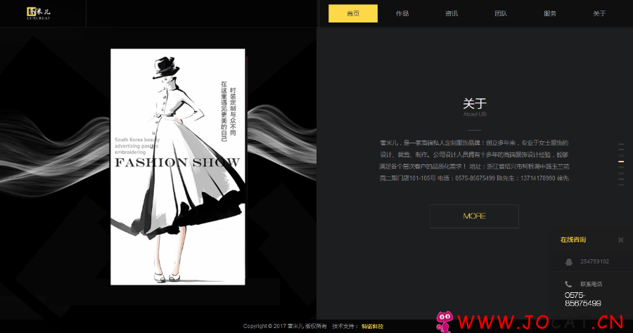324 - 酷炫html5智能科技网站源码 高端电子科技设计类织梦模版（带手机版数据同步）