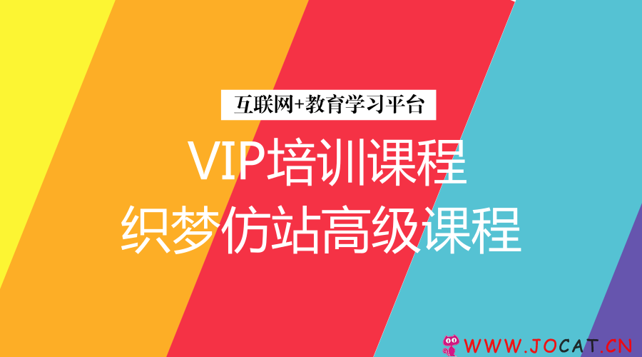 DEDE织梦仿站之模型设计教程